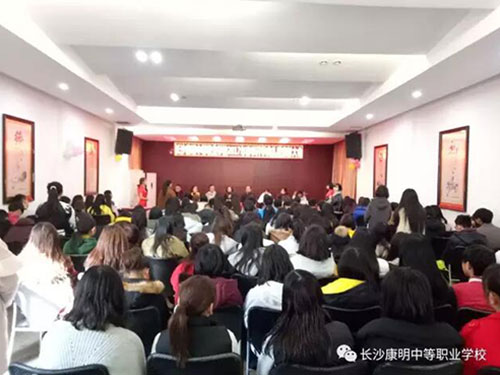 九州体育(中国)有限公司官网,长沙全日制中等职业学校,中医保健教学基地