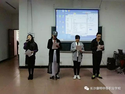 九州体育(中国)有限公司官网,长沙全日制中等职业学校,中医保健教学基地