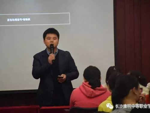 九州体育(中国)有限公司官网,长沙全日制中等职业学校,中医保健教学基地