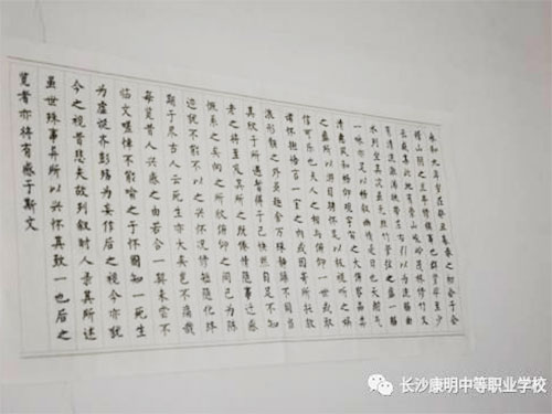 九州体育(中国)有限公司官网,长沙全日制中等职业学校,中医保健教学基地