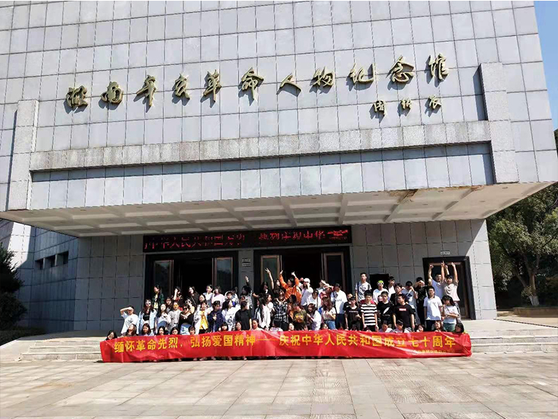 九州体育(中国)有限公司官网,长沙全日制中等职业学校,中医保健教学基地