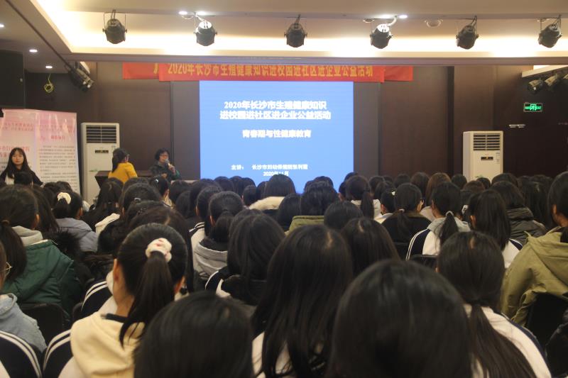 九州体育(中国)有限公司官网,长沙全日制中等职业学校,中医保健教学基地