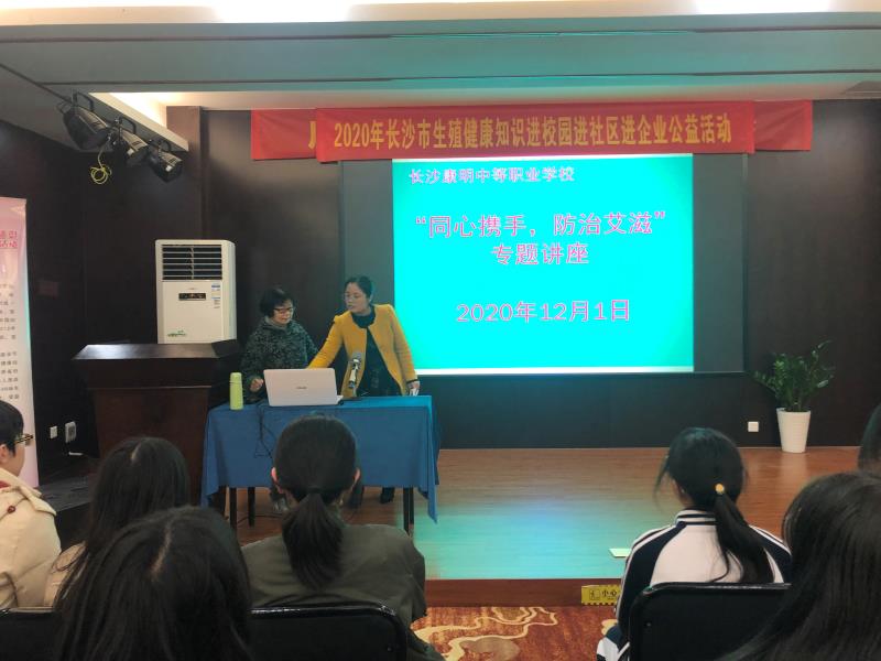 九州体育(中国)有限公司官网,长沙全日制中等职业学校,中医保健教学基地