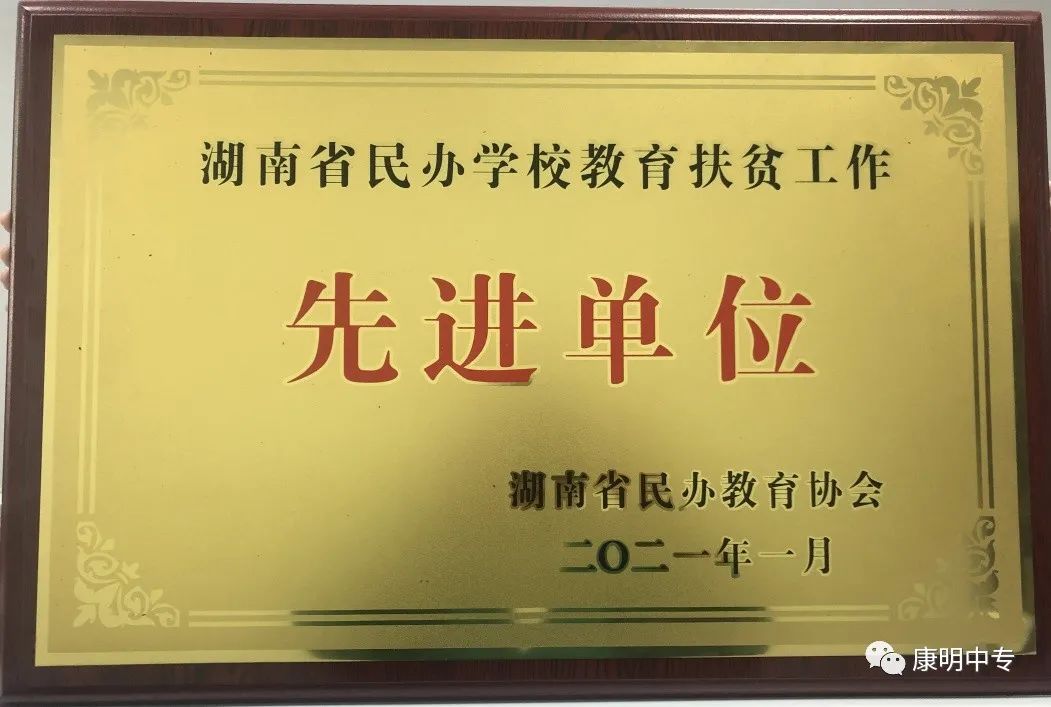 九州体育(中国)有限公司官网、中医护理、美容美体、中医保健康复，长沙全日制中等职业学校