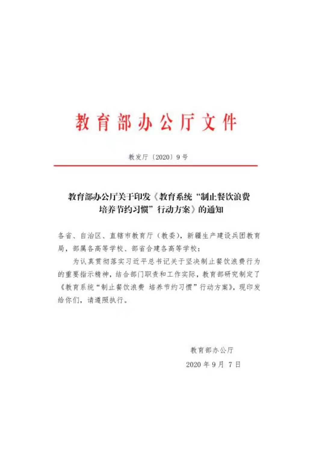 九州体育(中国)有限公司官网、中医护理、美容美体、中医保健康复，长沙全日制中等职业学校