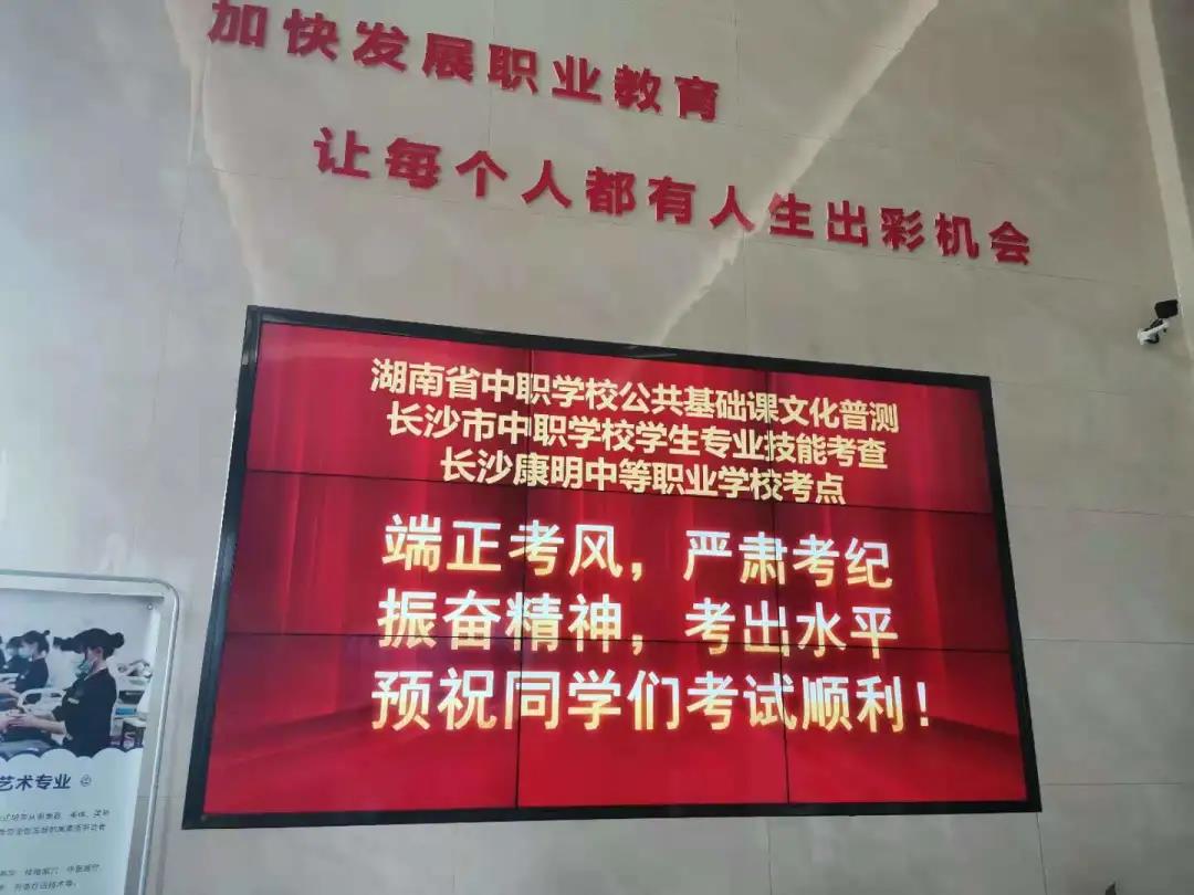 九州体育(中国)有限公司官网、中医护理、美容美体、中医保健康复，长沙全日制中等职业学校