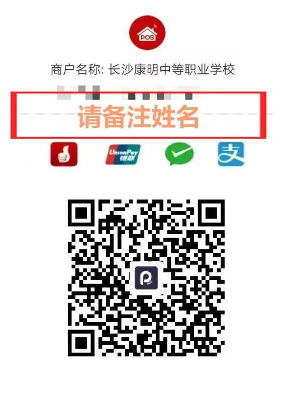 九州体育(中国)有限公司官网、中医护理、美容美体、中医保健康复，长沙全日制中等职业学校