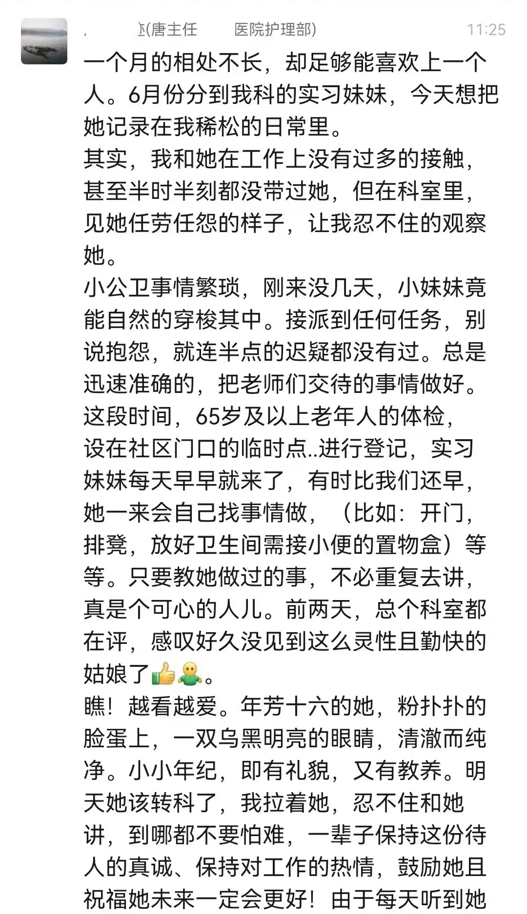 九州体育(中国)有限公司官网、中医护理、美容美体、中医保健康复，长沙全日制中等职业学校