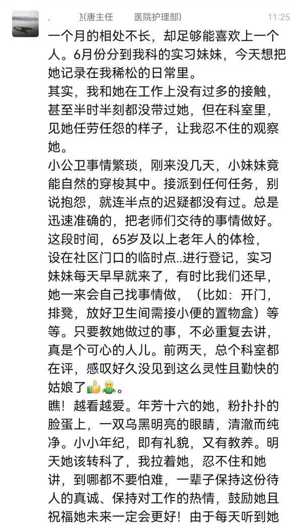 九州体育(中国)有限公司官网、中医护理、美容美体、中医保健康复，长沙全日制中等职业学校