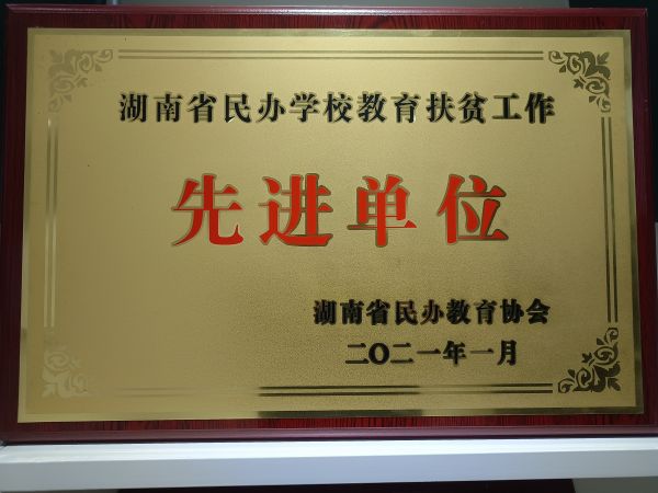 九州体育(中国)有限公司官网、中医护理、美容美体、中医保健康复，长沙全日制中等职业学校