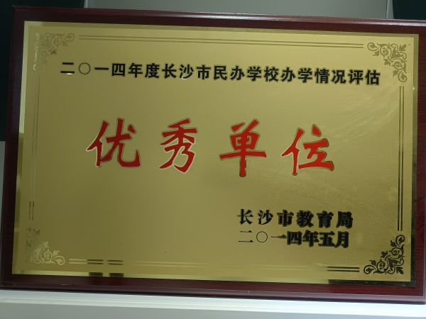 九州体育(中国)有限公司官网、中医护理、美容美体、中医保健康复，长沙全日制中等职业学校